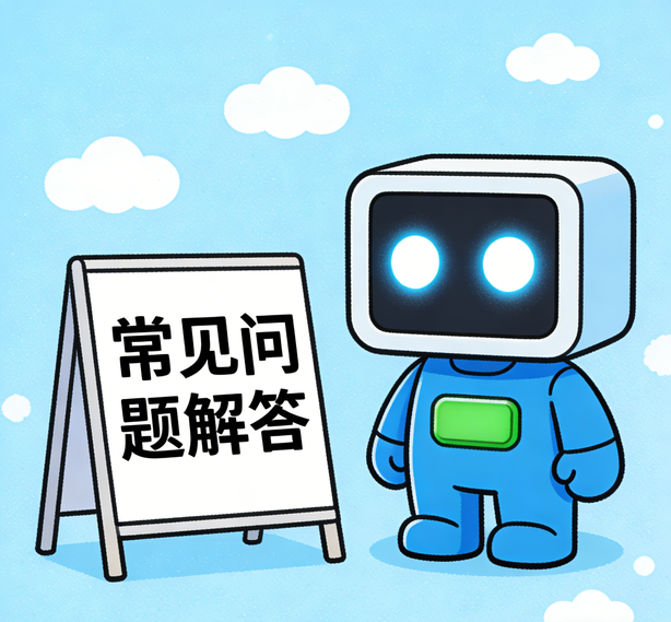 太原天顺注册常见问题